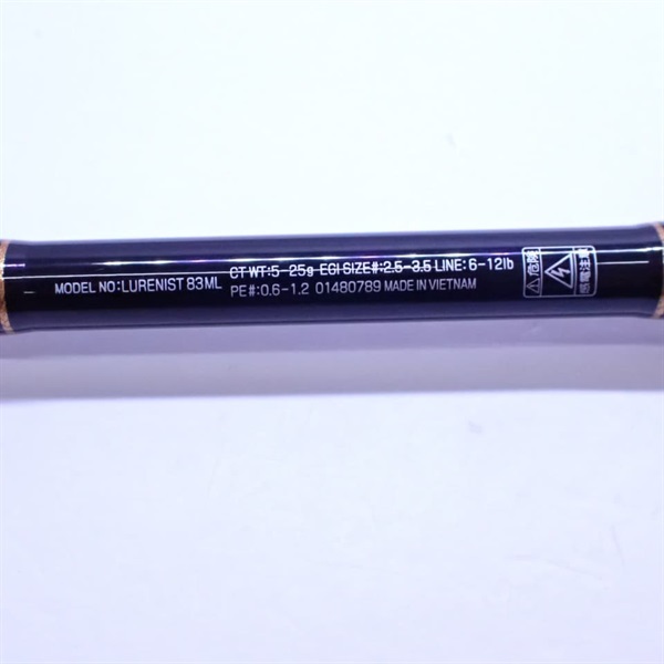 ルアーニスト８３ＭＬ